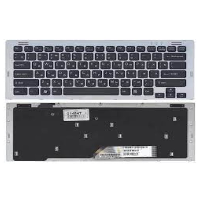 Keyboard For Sony Sr Black with Frame